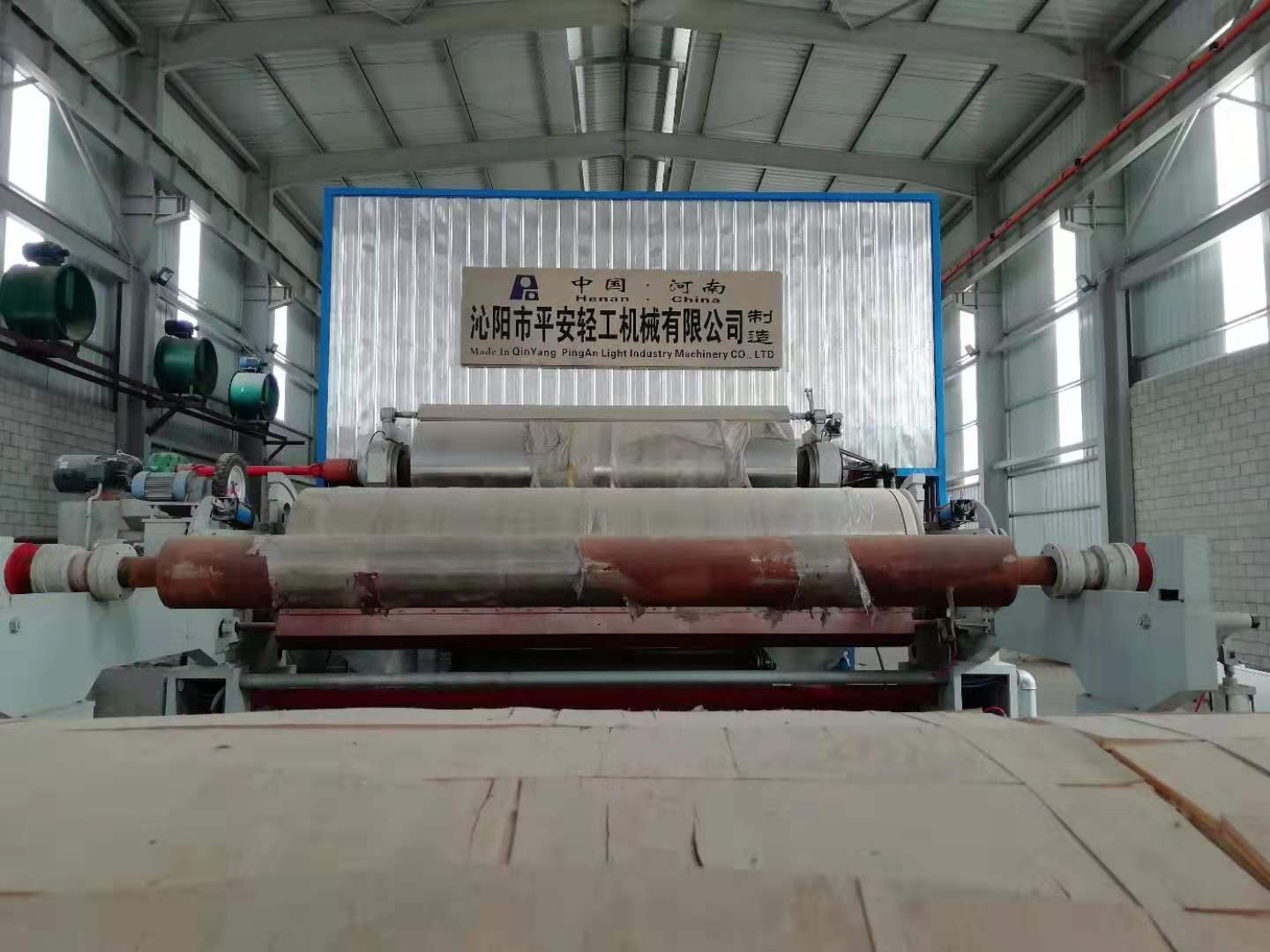 2020年3月，埃及薩達特城3800/400高瓦紙機順利投產(chǎn)